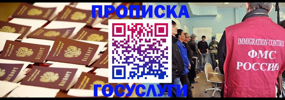регистрация для дет. сада в Вилюйске