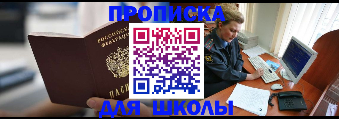 временная регистрация надежно в Вилюйске